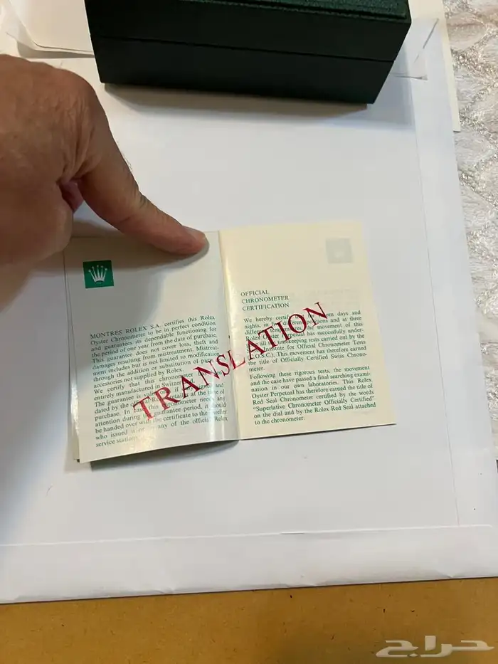 Rolex Datejust Oyster Perpetual 46