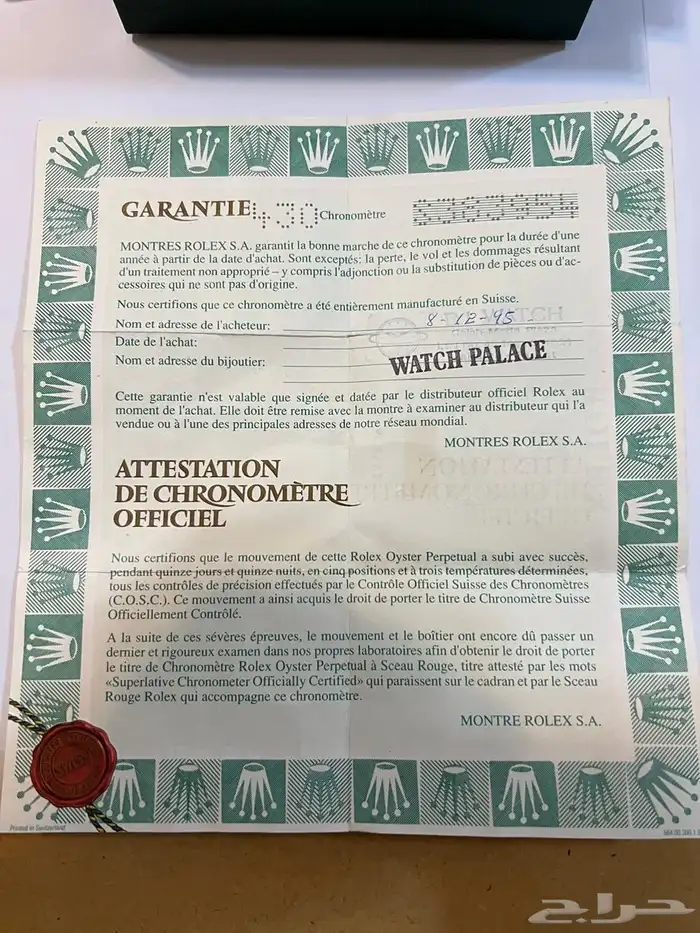 Rolex Datejust Oyster Perpetual 39