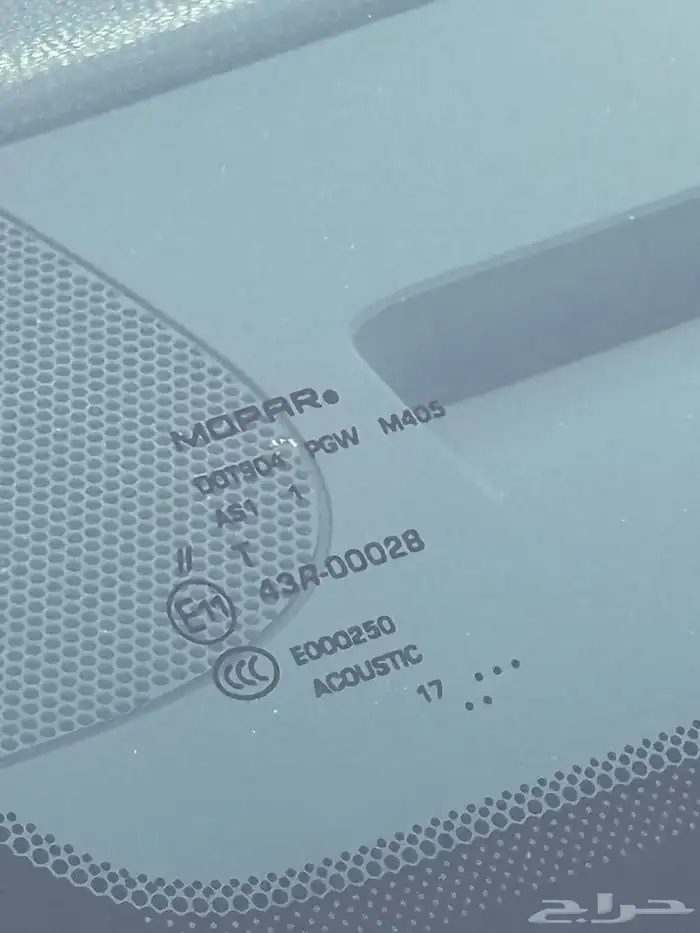 دوج تشاجر (( 2018 )) 15