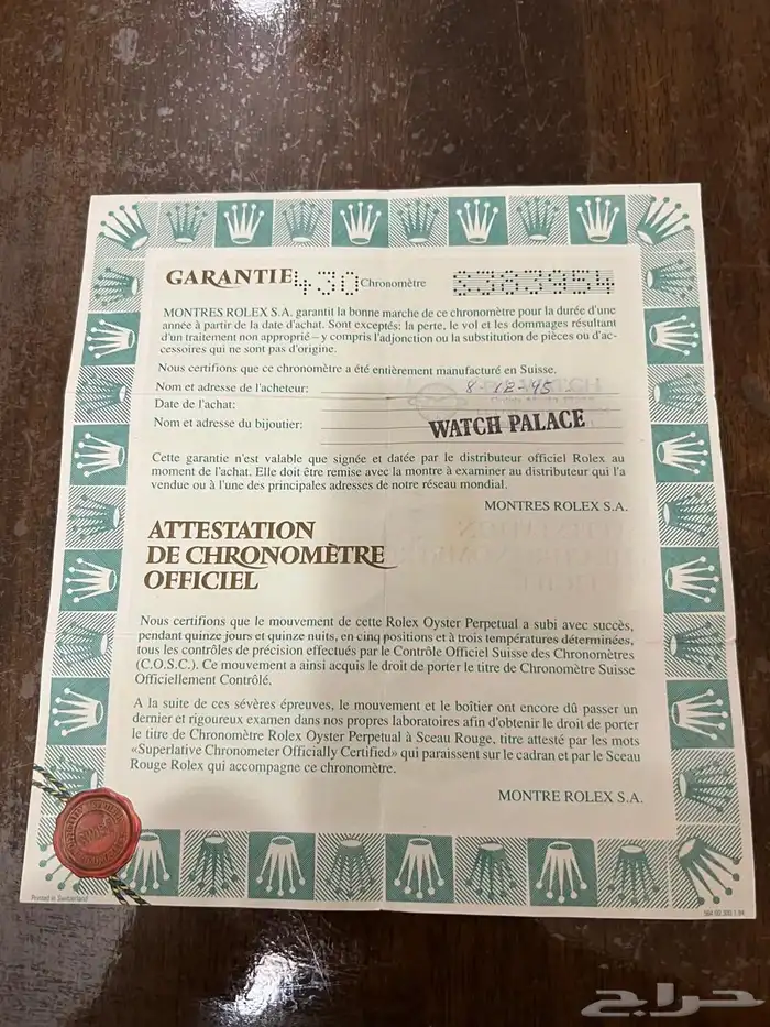 Rolex Datejust Oyster Perpetual 26