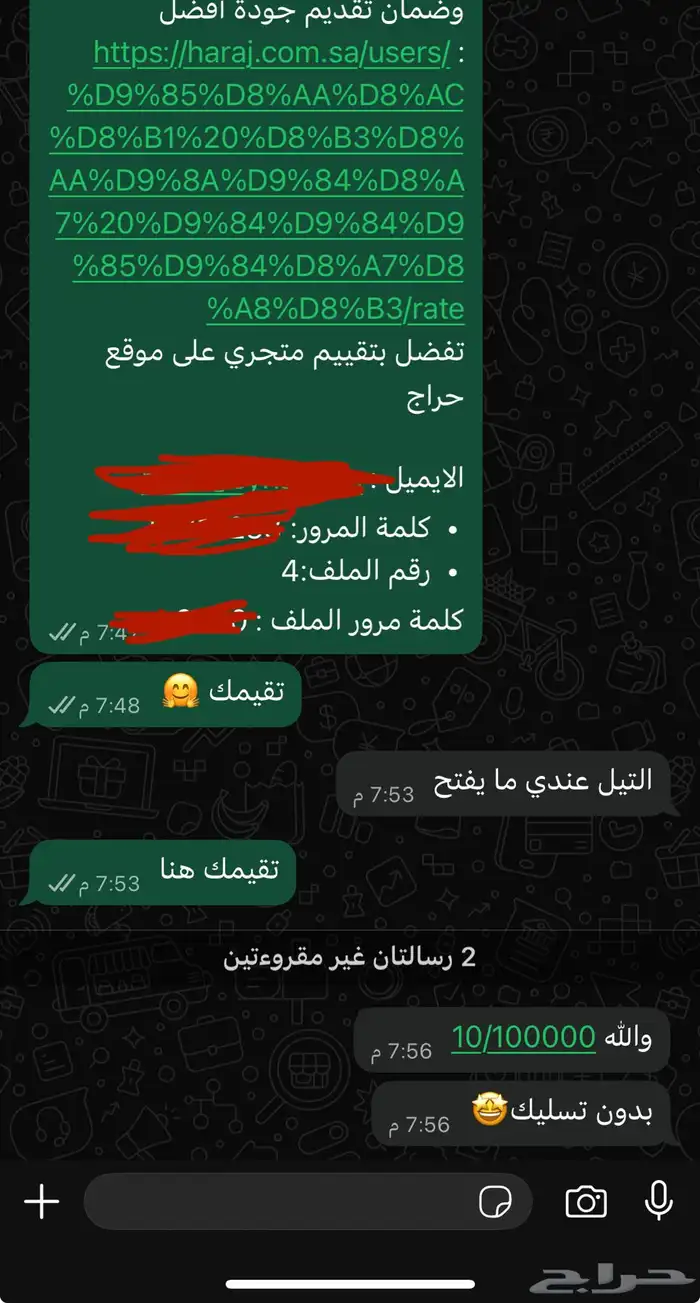 اشتراك نتفلكس شهر 0