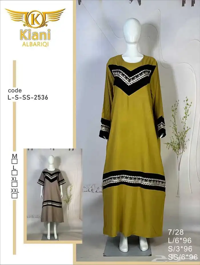 قمصان نسائية باالجمله 60