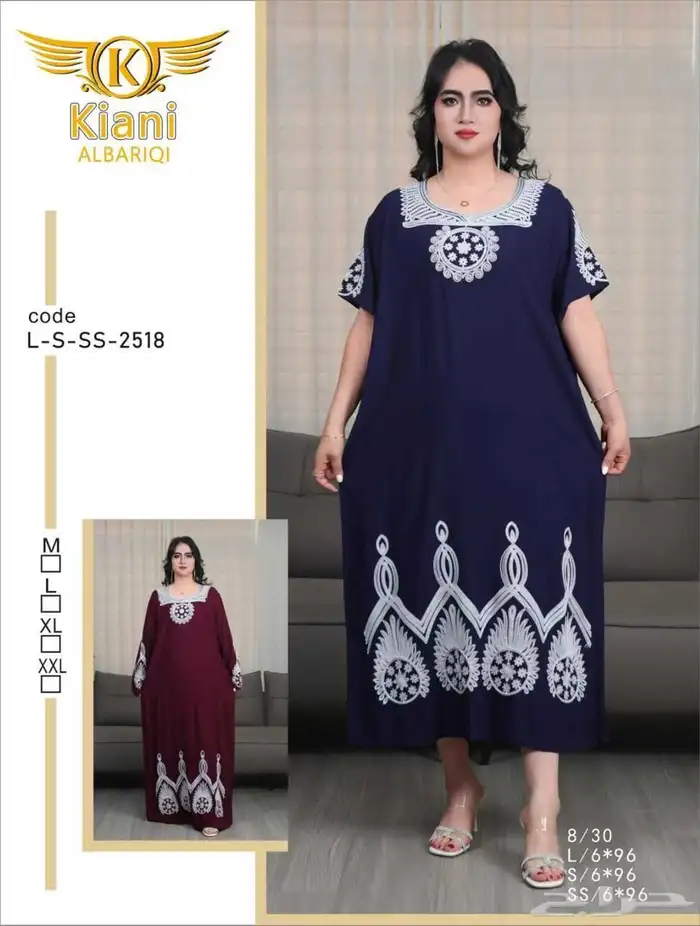 قمصان نسائية باالجمله 88