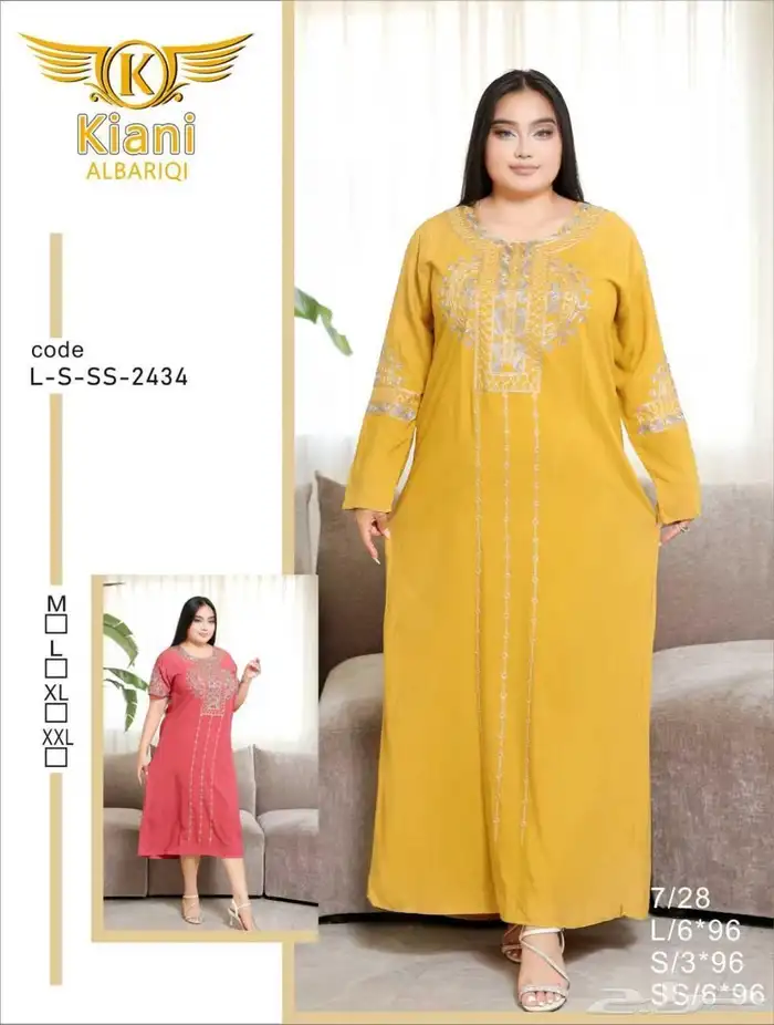 قمصان نسائية باالجمله 67