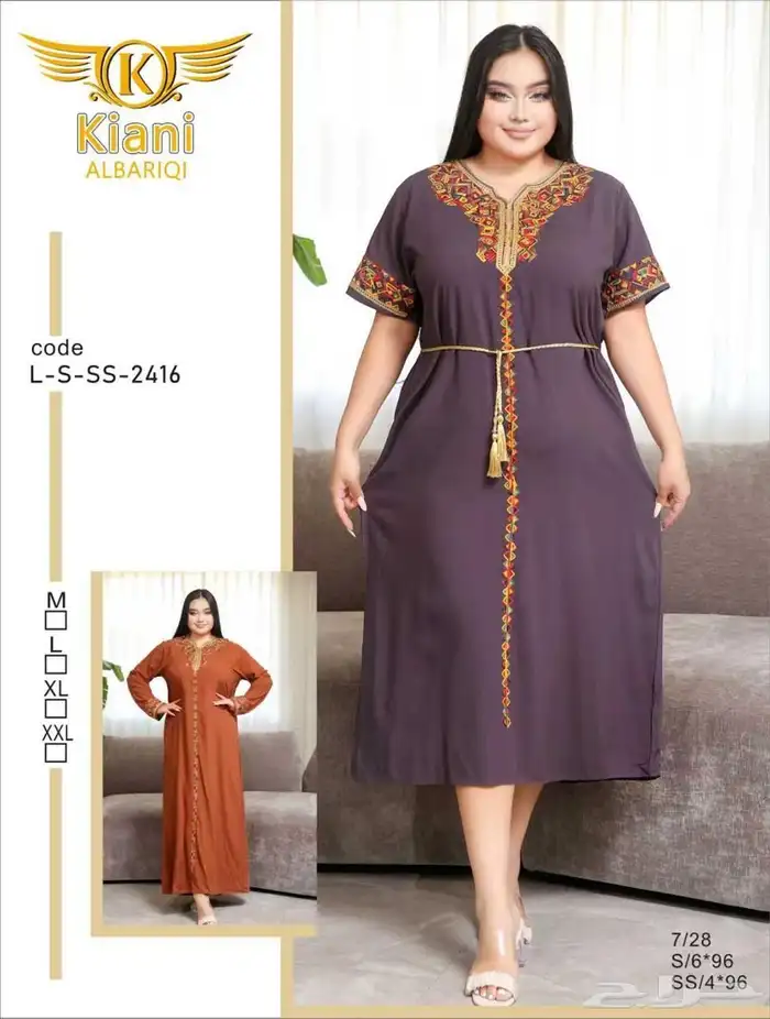 قمصان نسائية باالجمله 72