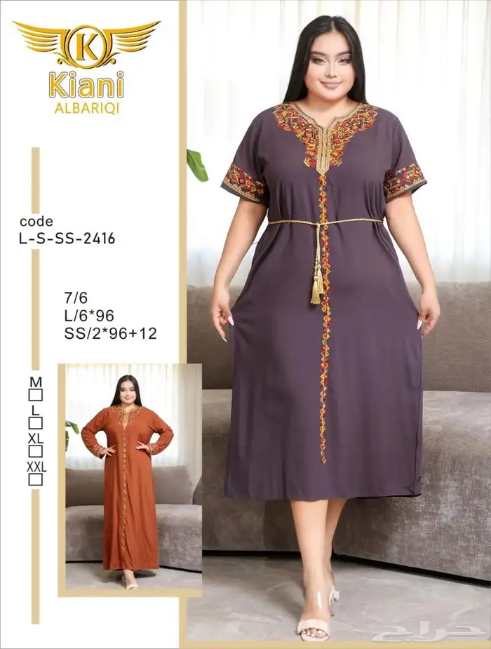 قمصان نسائية باالجمله 59