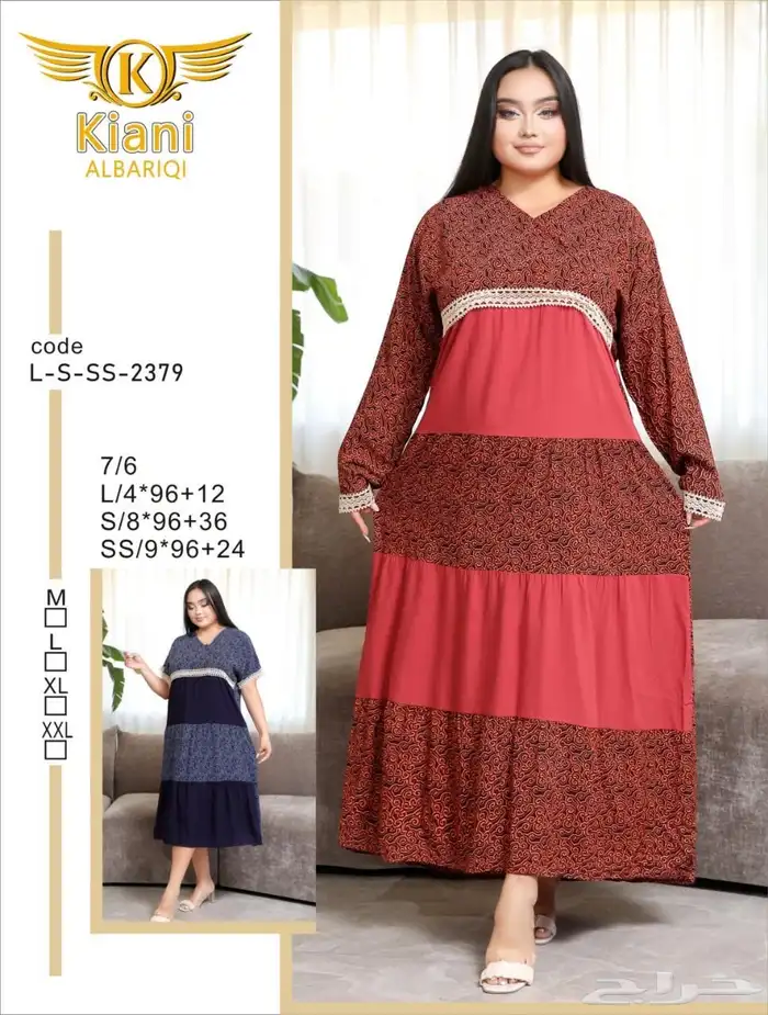 قمصان نسائية باالجمله 55