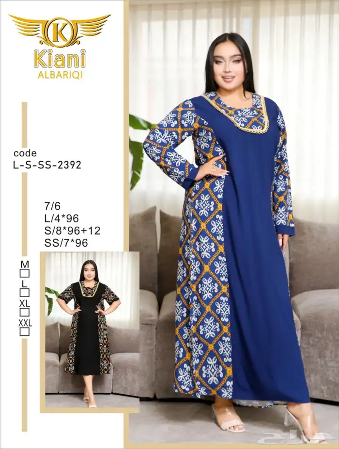 قمصان نسائية باالجمله 62