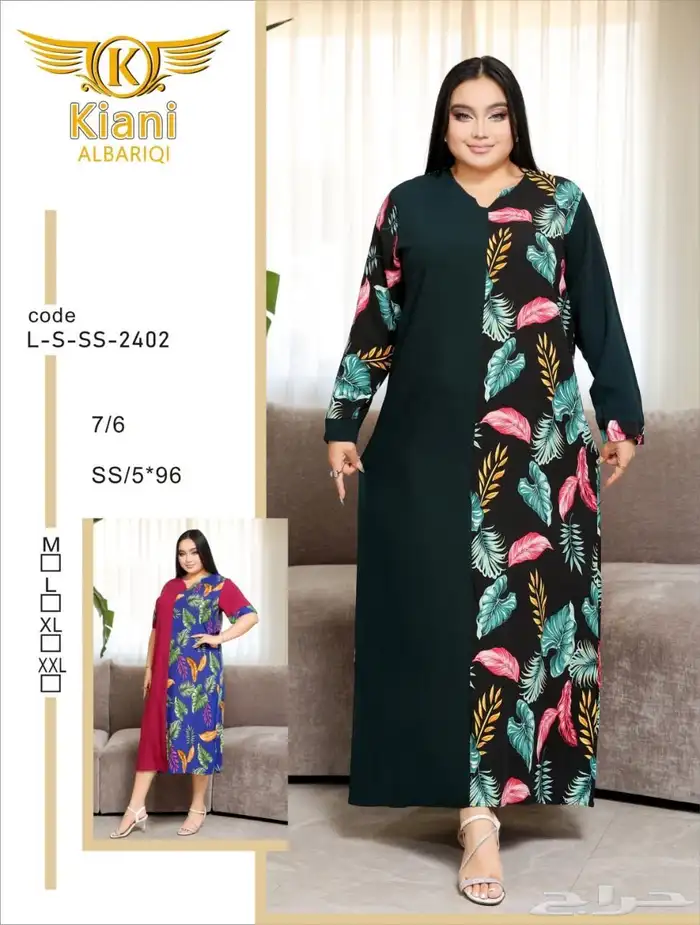 قمصان نسائية باالجمله 54