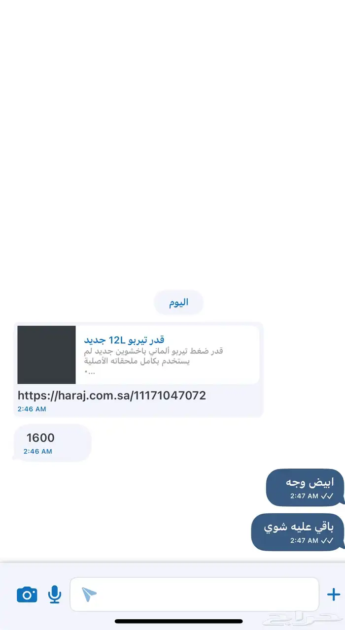 قدر تيربو 12L جديد 5