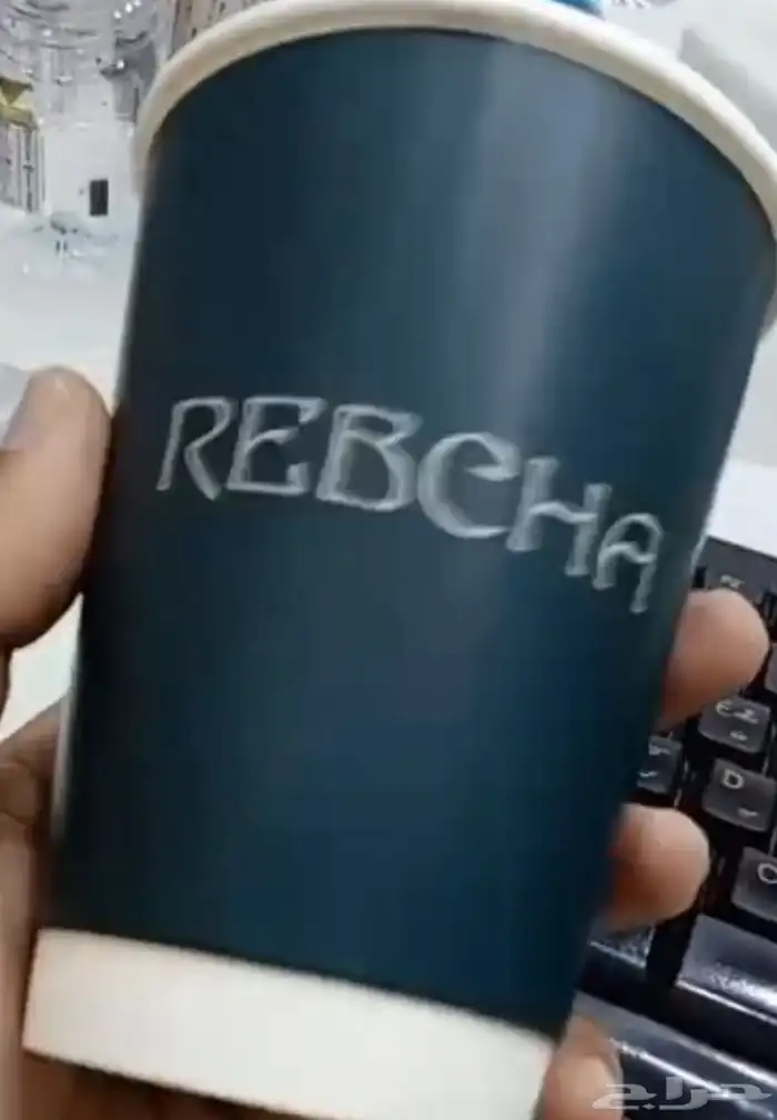 طباعه اكواب ورقيه طباعه بوكسات 0