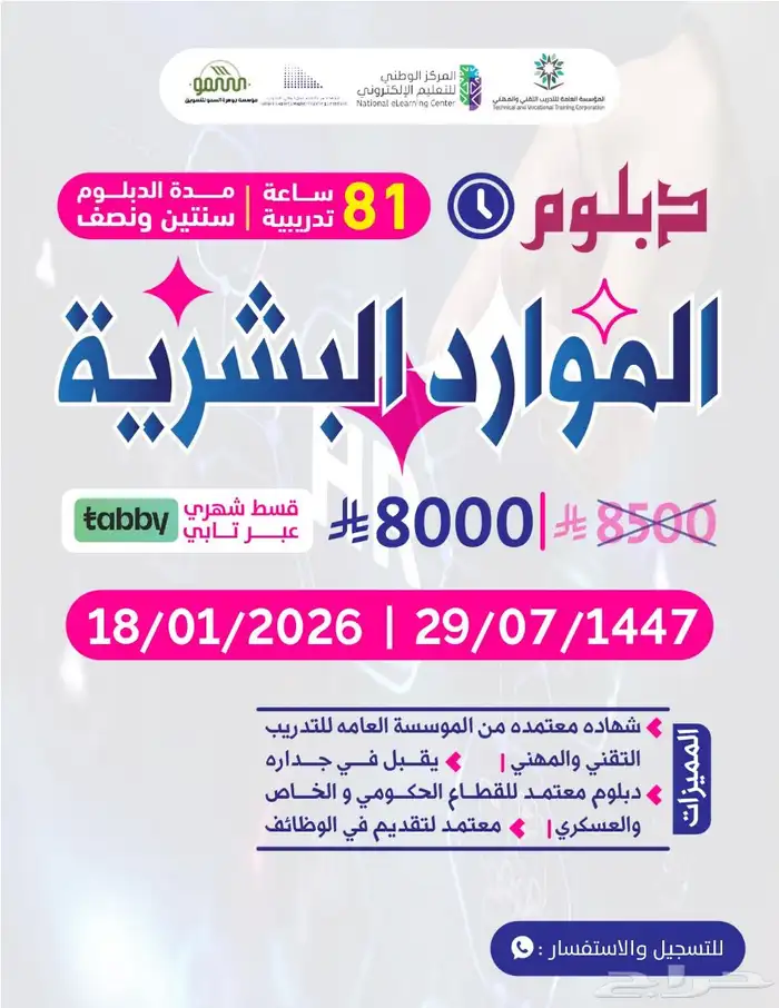 دورات تدريبية 0