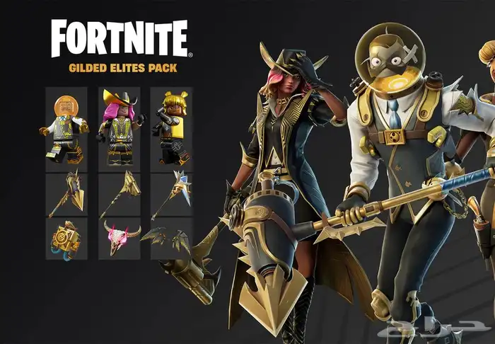 أكواد وحزم فورت نايت 3