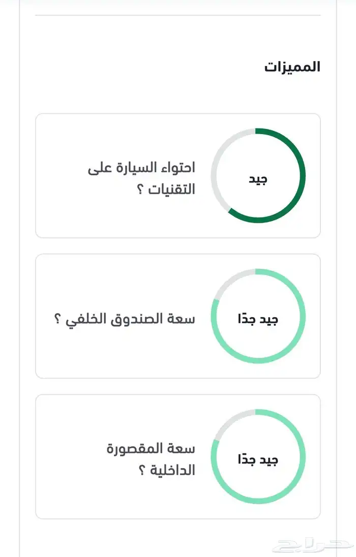 تقرير موجز تسليم سريع 9