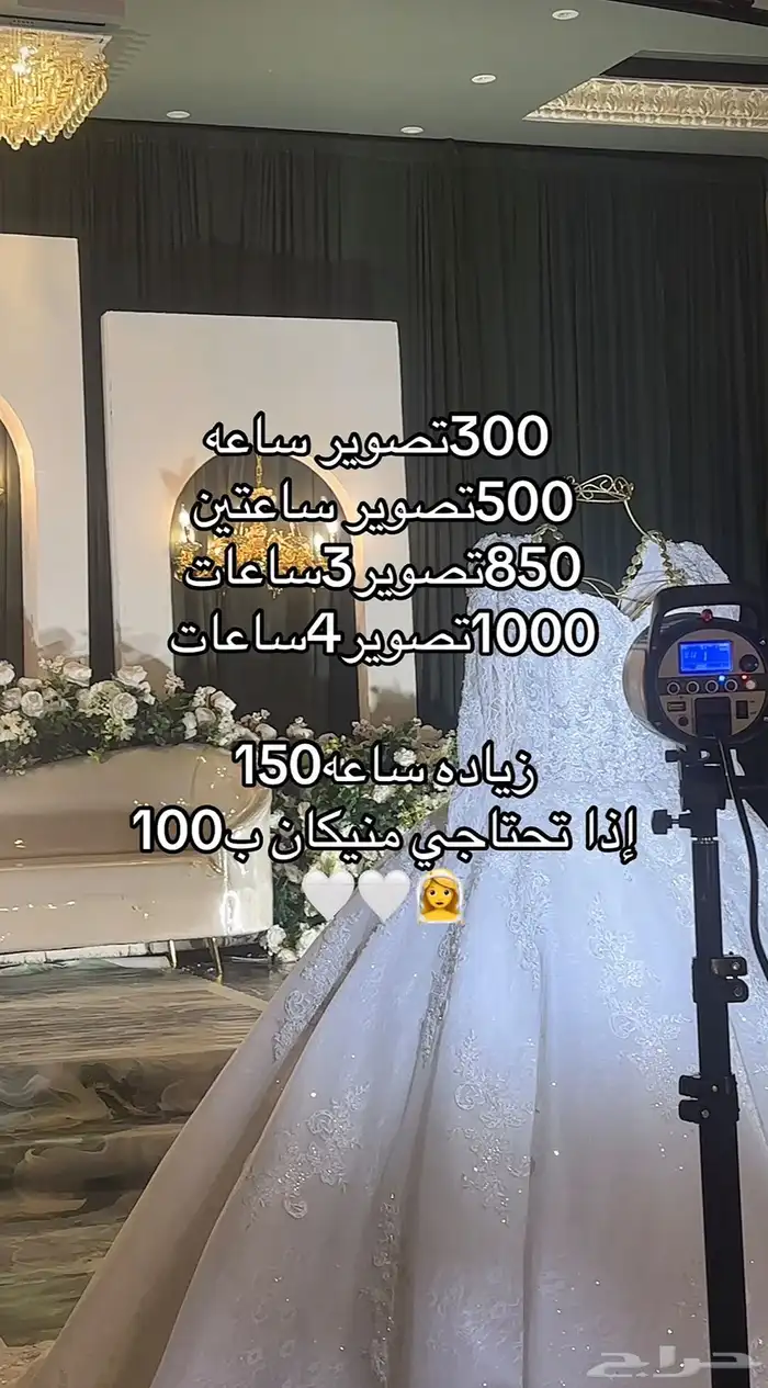 مصورة جازان 6