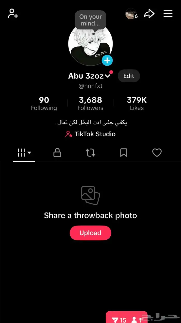 حساب تيك توك اكسبلورر 0