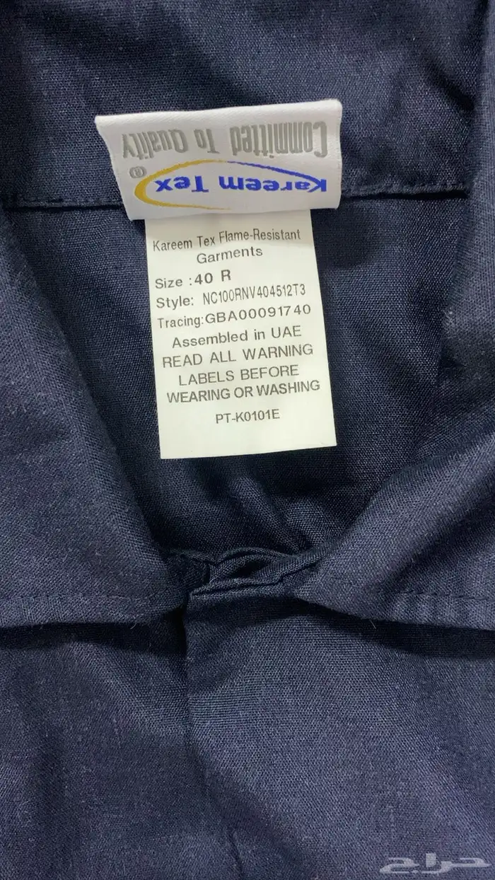 كفرول مقاس 40 يناسب طول 172 - وزن 61   فما تحت 1