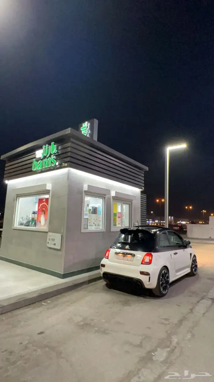 فيات ابارث 2020 5