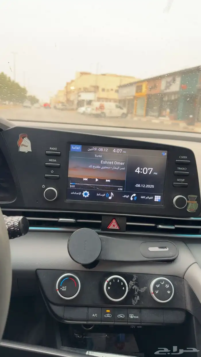 شاشة النترا 2021- 2025 0