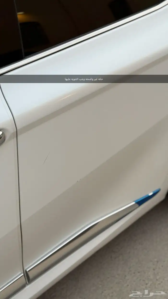 كامري لومير 2021 قمة في النظافة 13