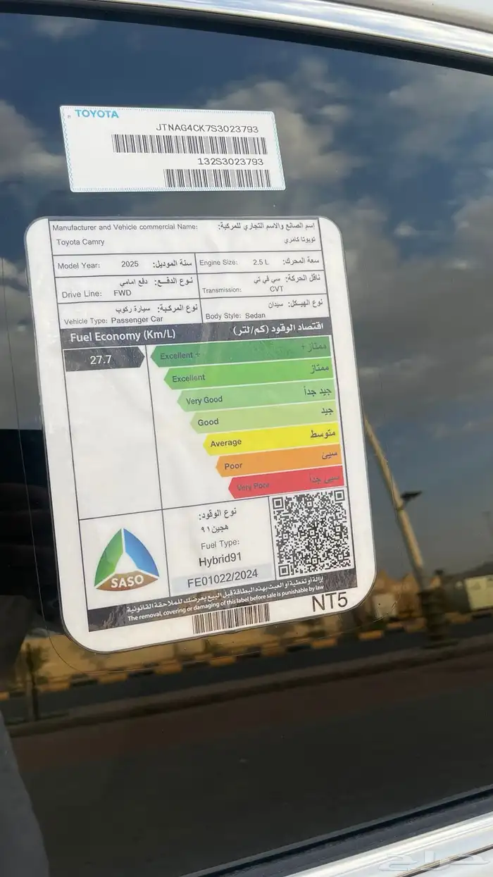 كامري 2025 هايبرد Eبلس للبيع 10