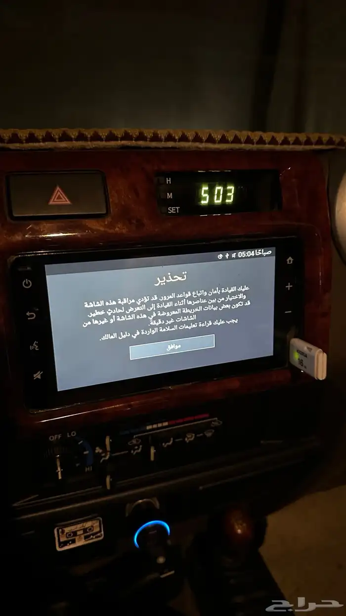 للبيع شاشة اصلي تيوتا 0