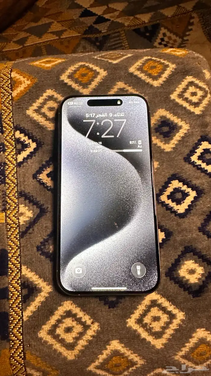 ايفون 15 برو 256 قيقا 0