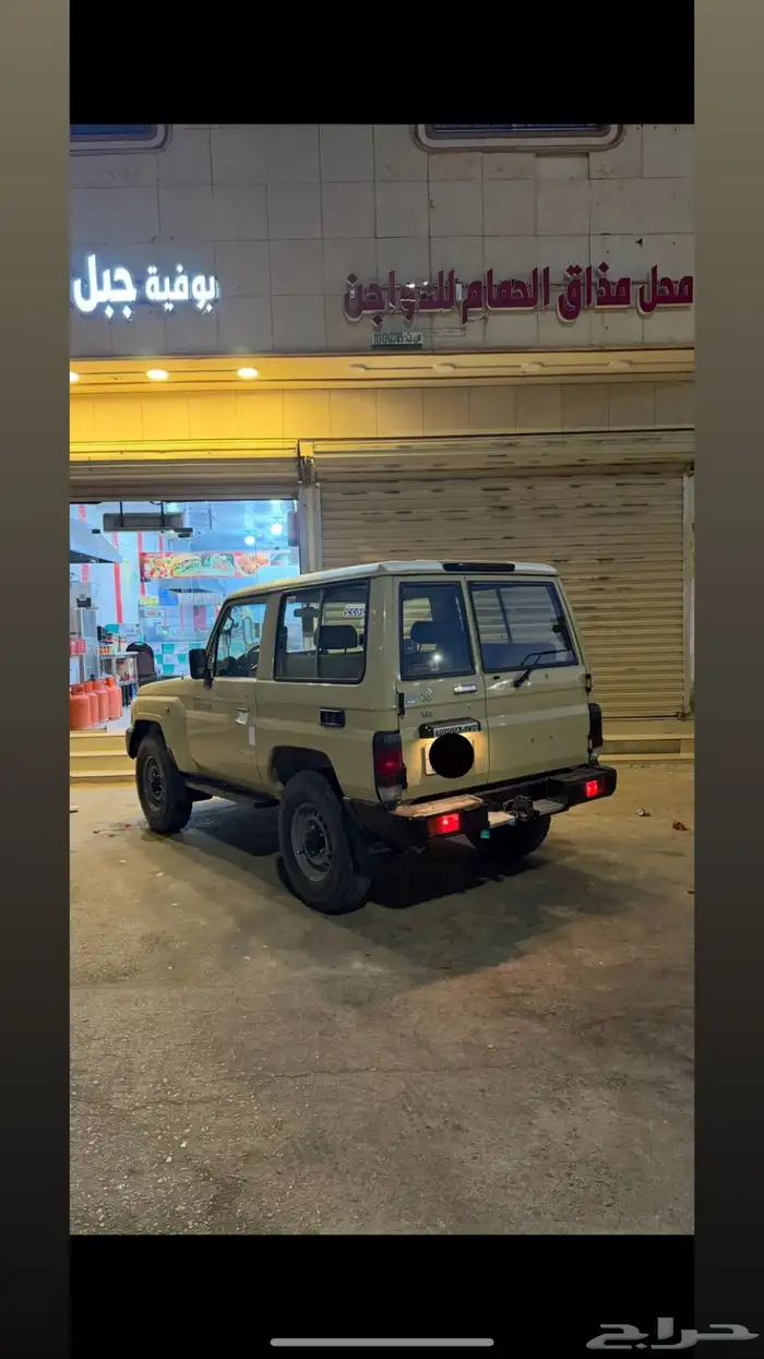 ربع 2015 سعودي محول وليد 2022 1