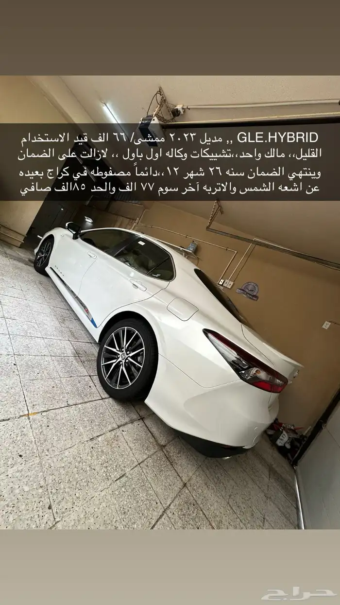 كامري GLE هايبرد 0
