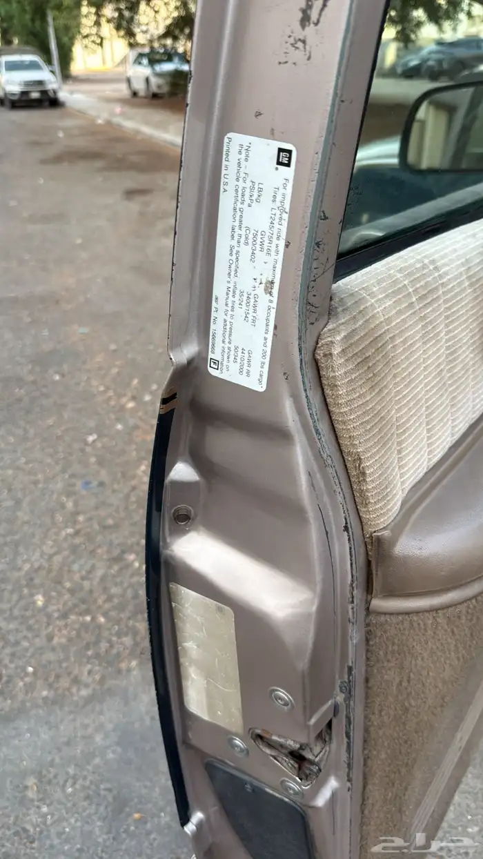 جمس سوبربان 1993 صنف 5