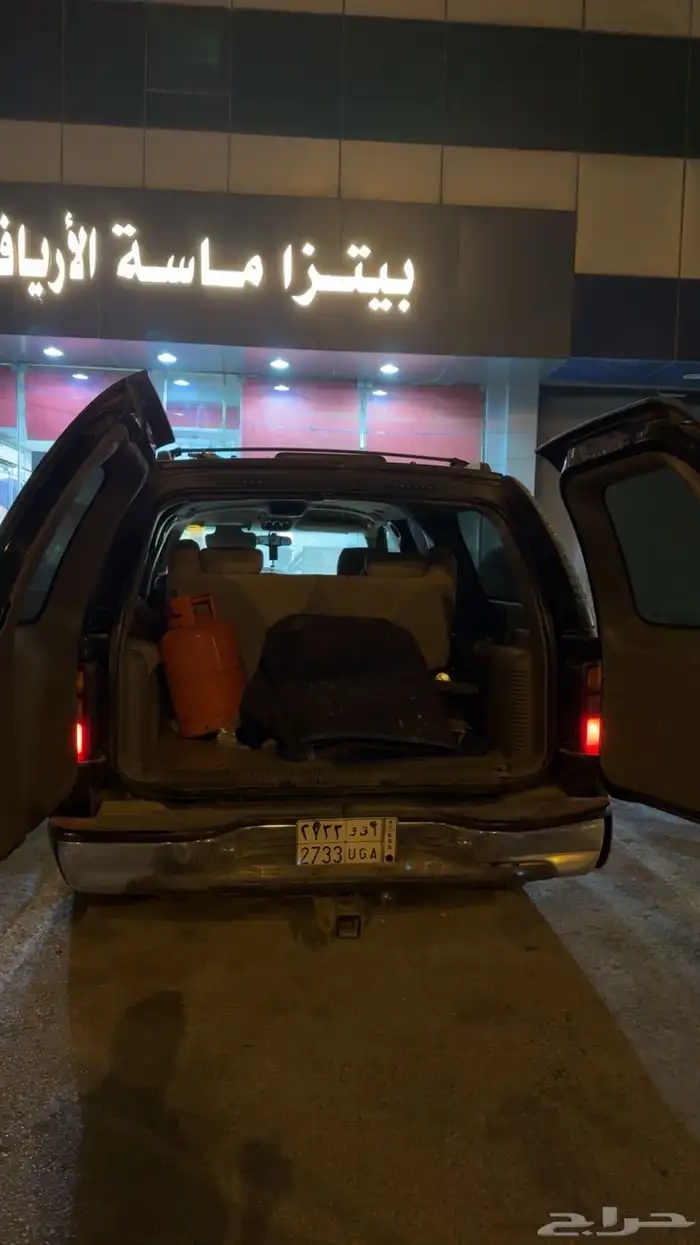 جمس سوبر بان 3