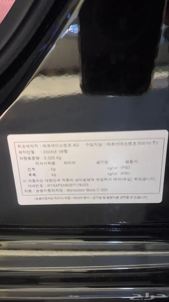 مرسيدس C200 أصفار _ 2025 _ مملوكة لدي العصيمي قيد الشحن 18