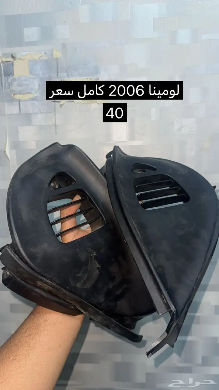 للبيع كابرس و لومينا 2000 و 2006 قطع غيار 14