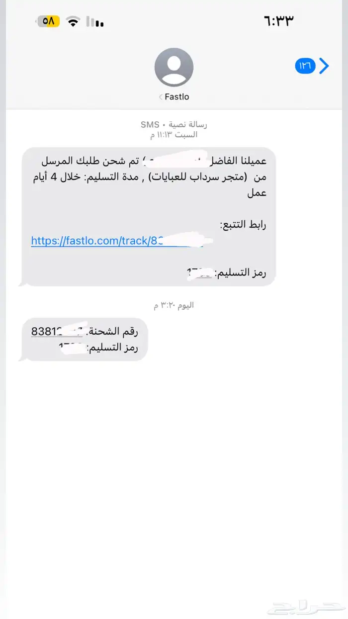 عباية من المصممة سرداب رقمها بالموقع SE437 2