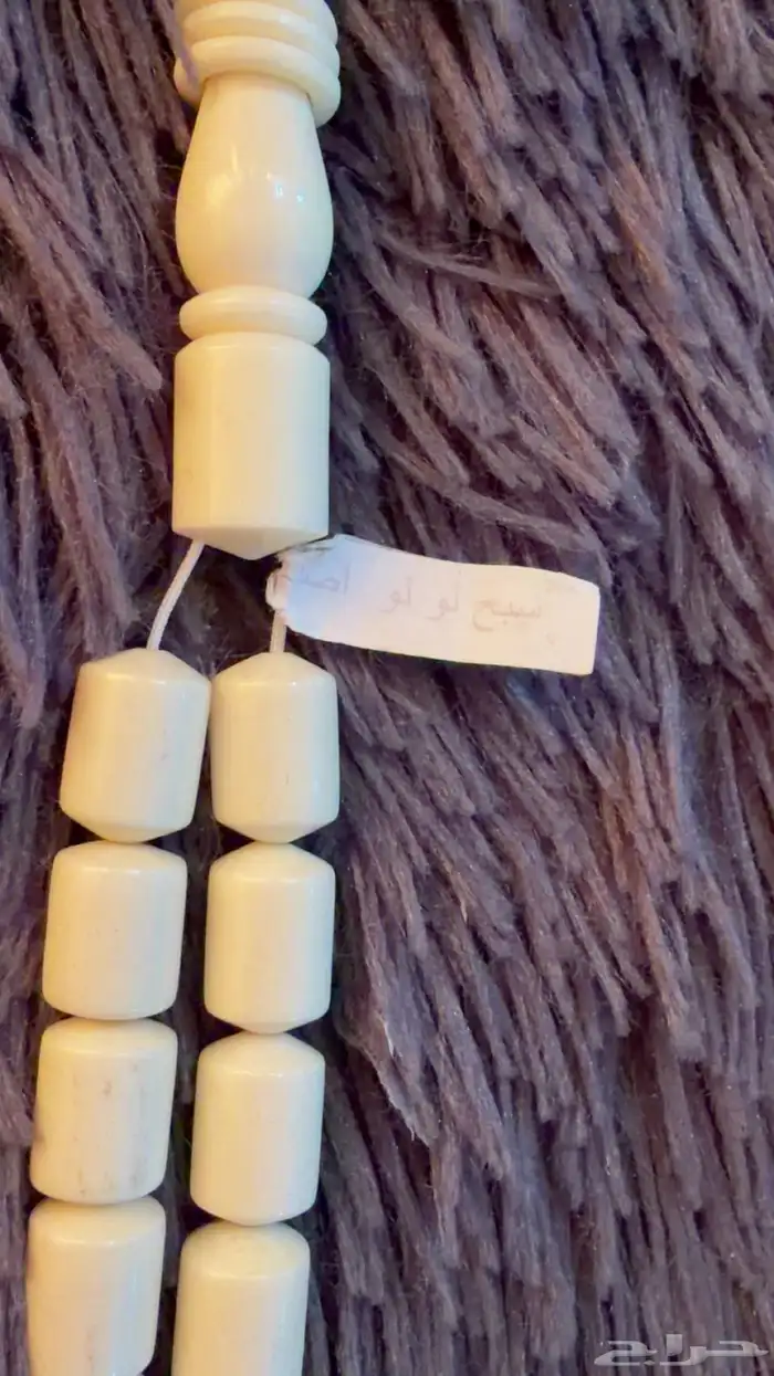 سبحه لولو اصلي 3