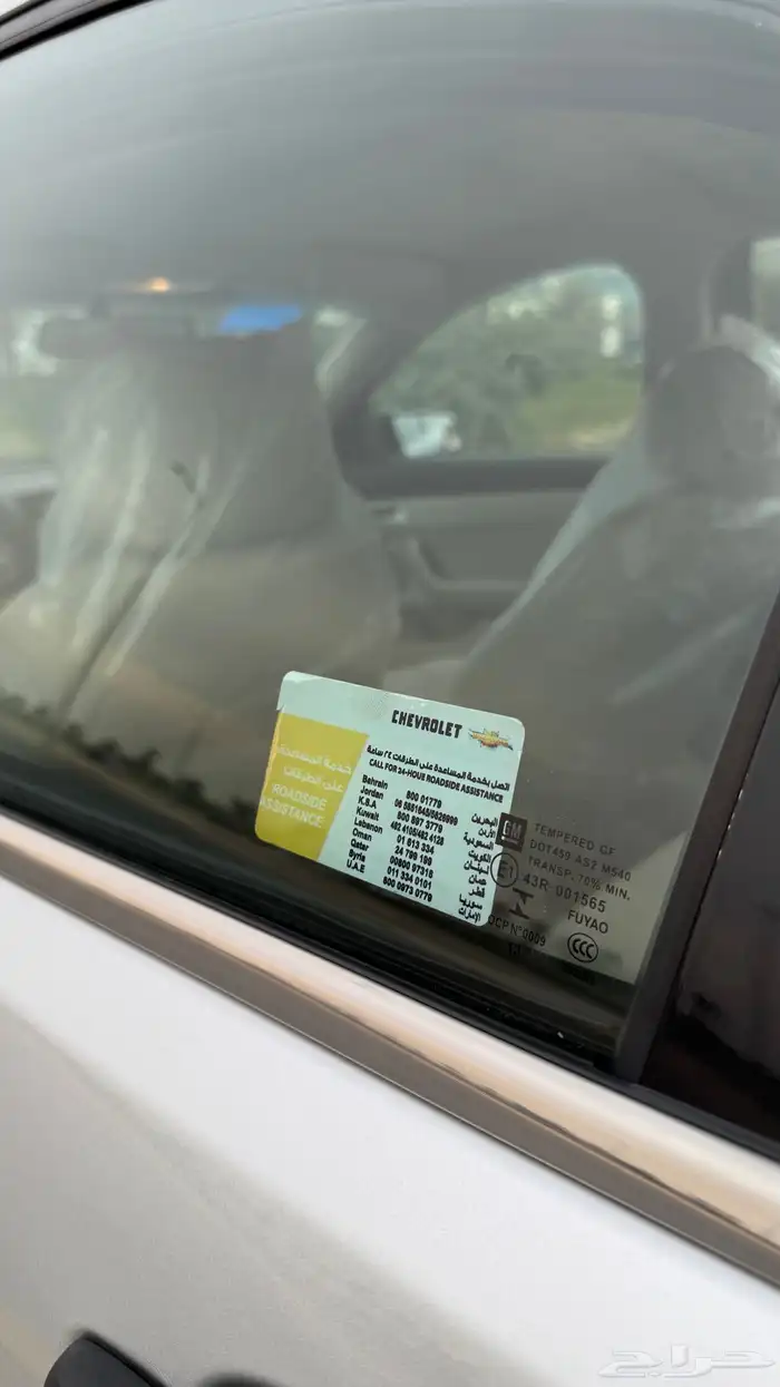 كابرس 2013 بدي وكالة 13