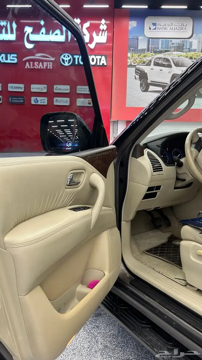 نيسان بترول مالك اول 2017 شرط 5