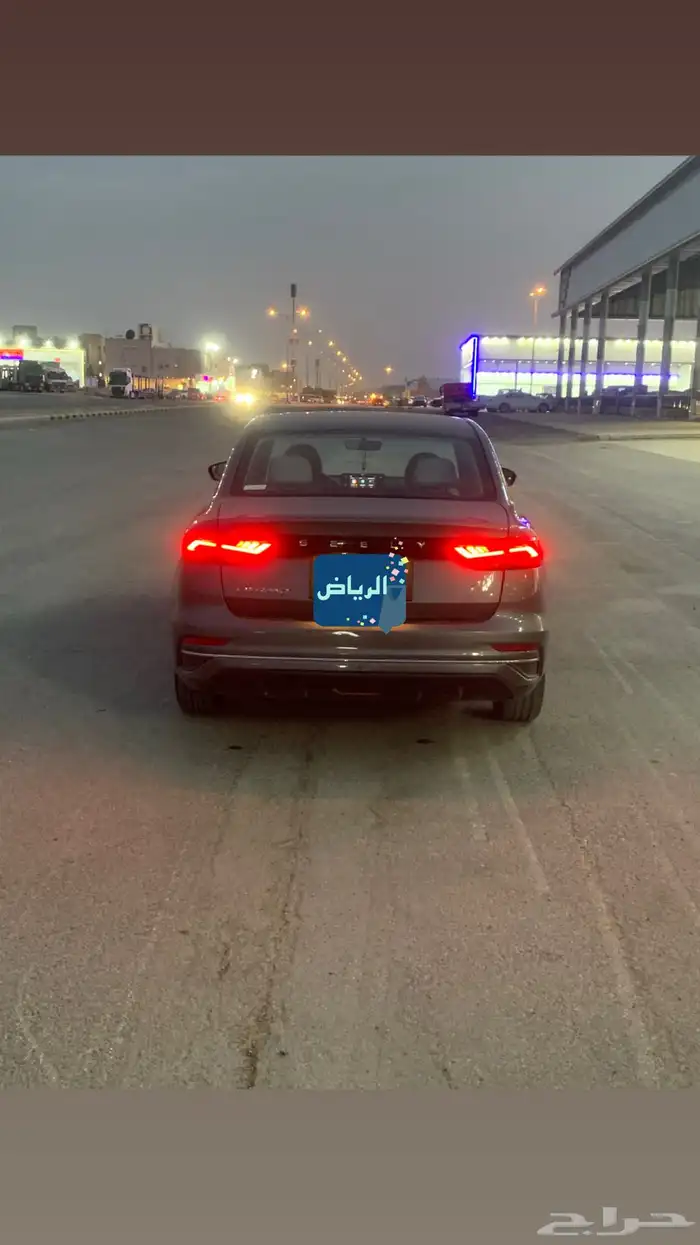 جيلي امجراند 1