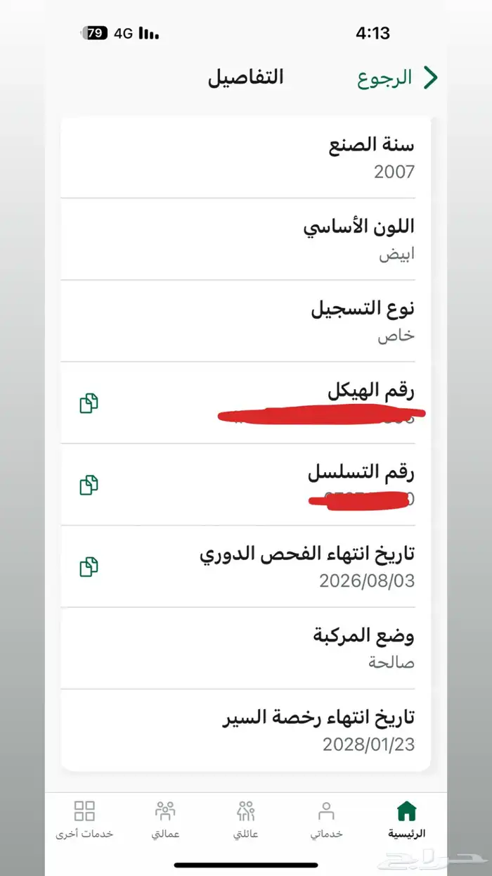 فورد اكسبلور 2007 5