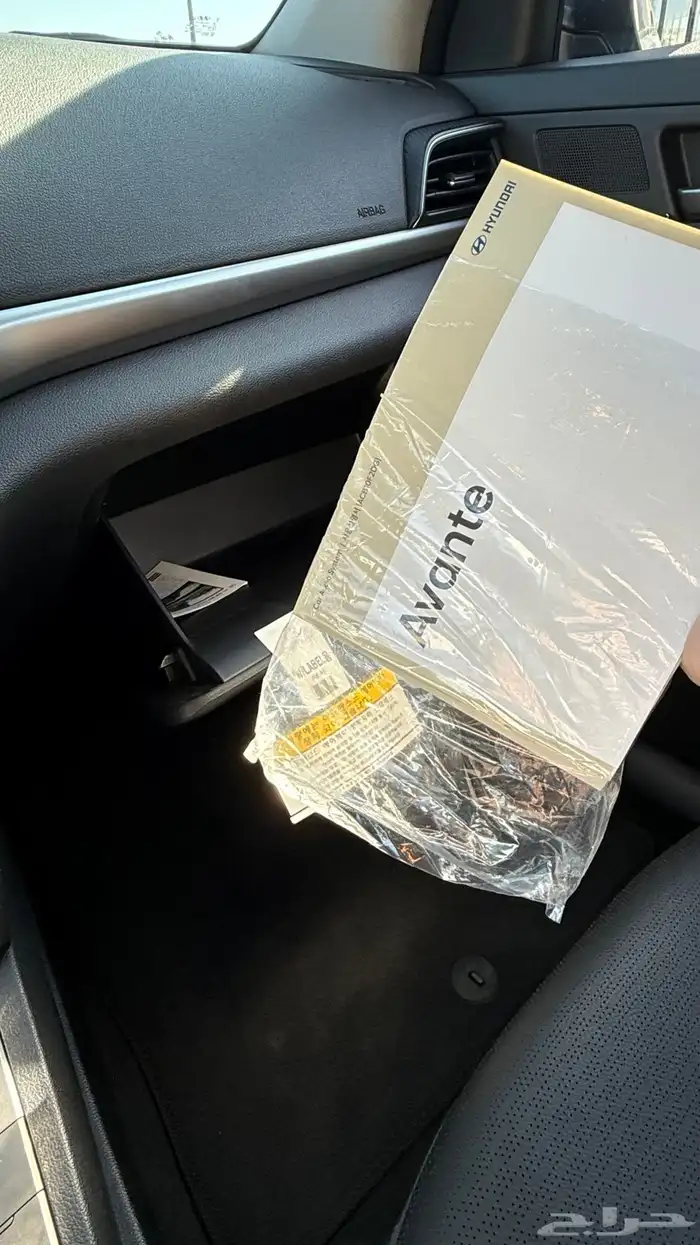 النترا 2020 بصمه رادار تحديد مسار 21