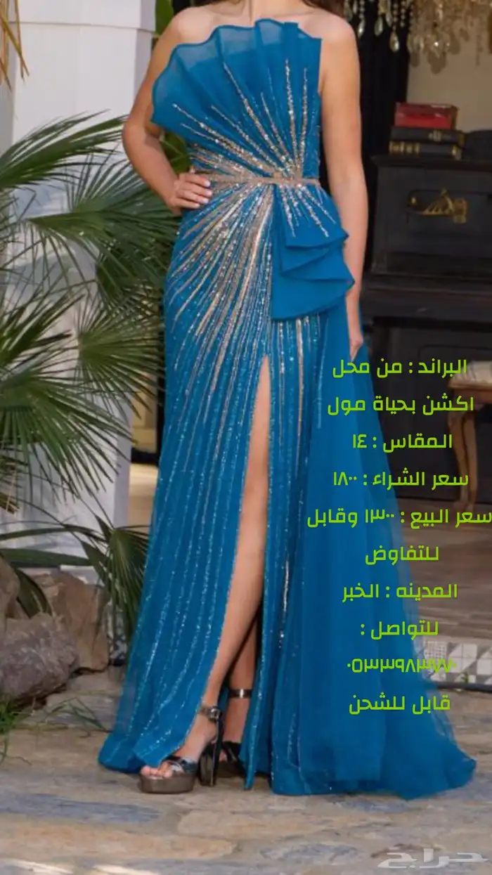 فستان فخم جديد 0