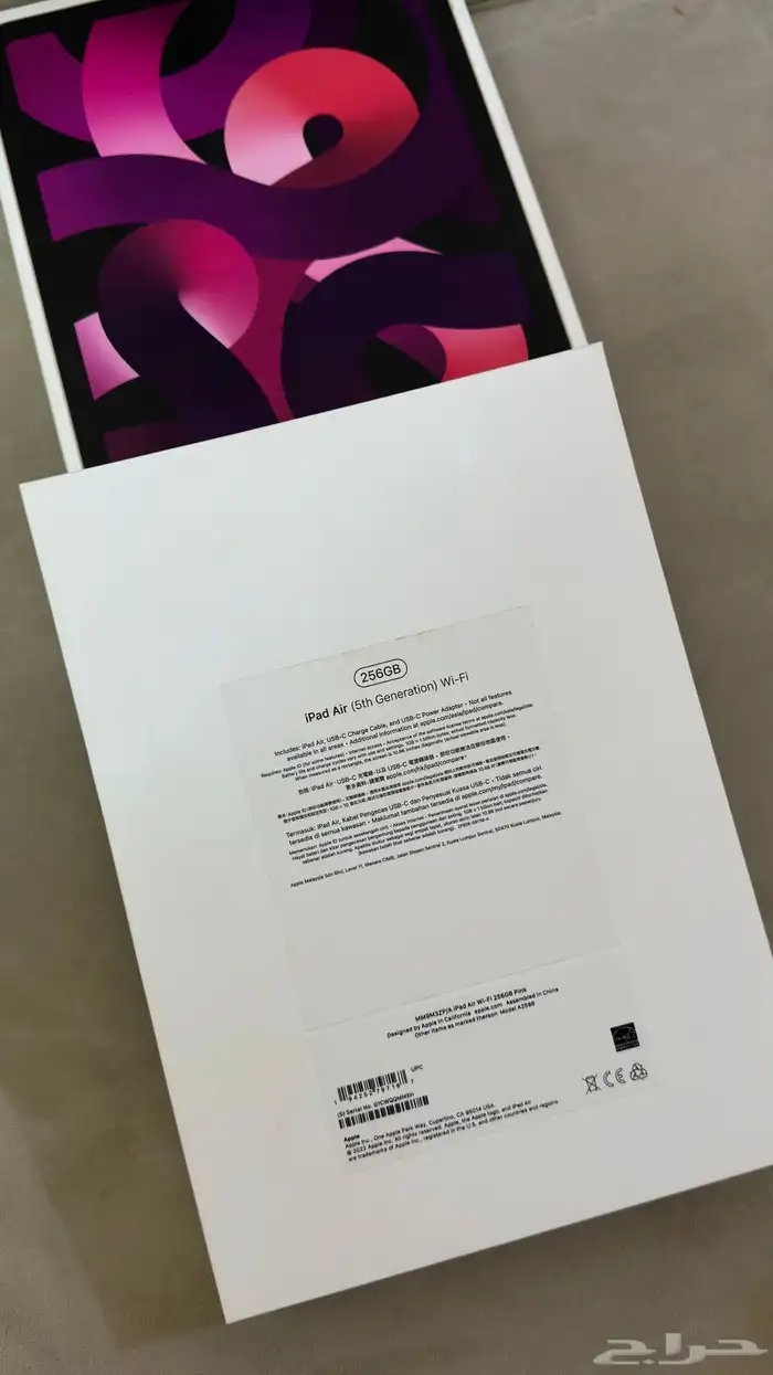 ايباد اير الجيل الخامس 256 قيقا 8