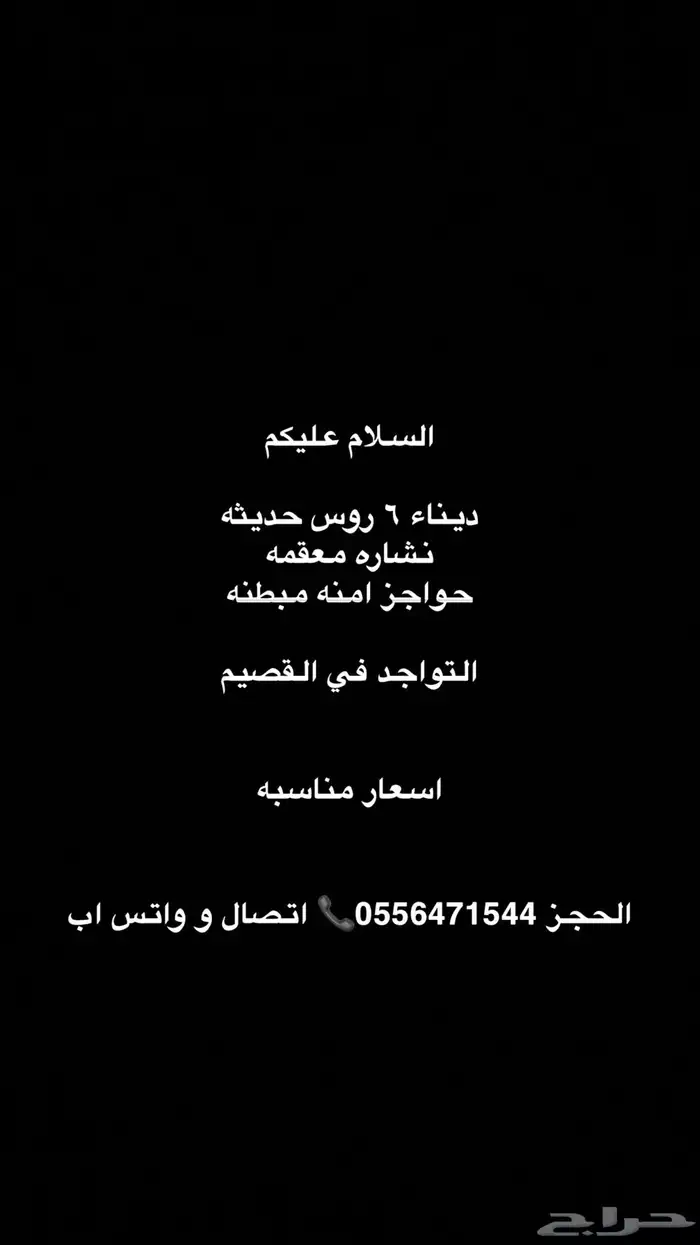 نقليات خيل 1