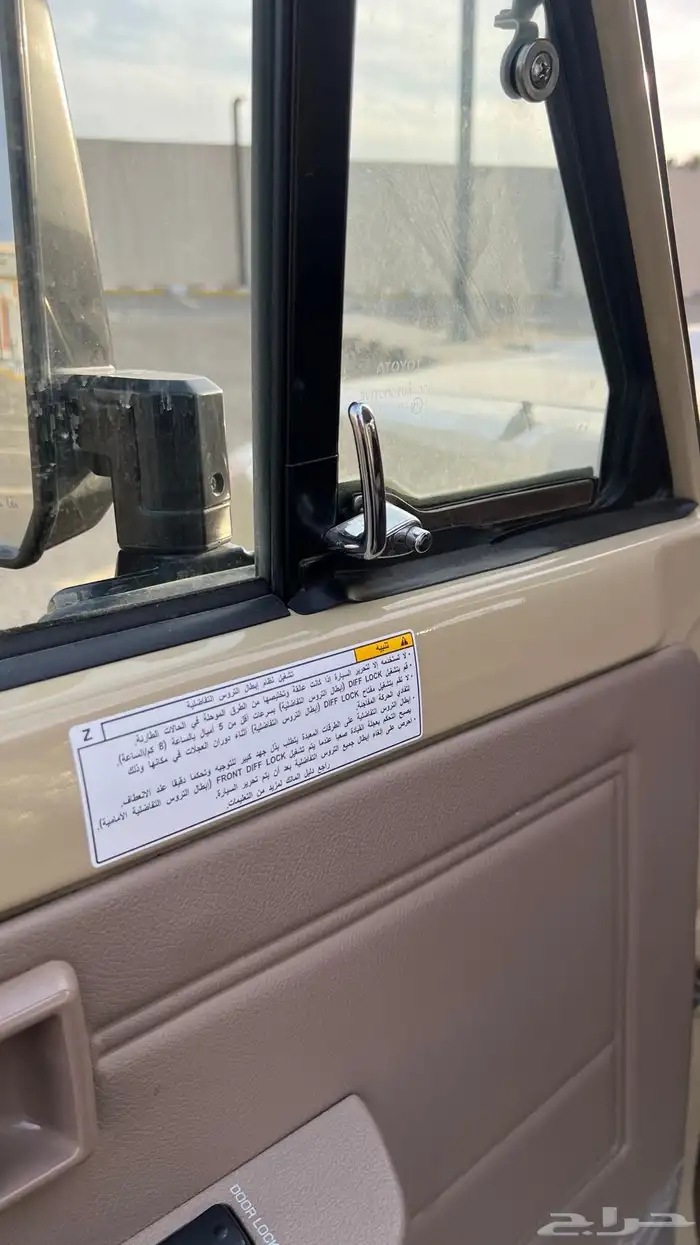 جيب ربع وارد الوليد 22 17