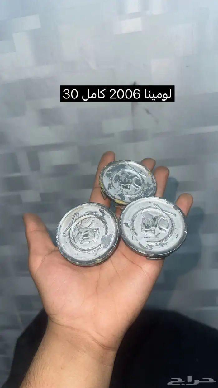للبيع كابرس و لومينا 2000 و 2006 قطع غيار 12