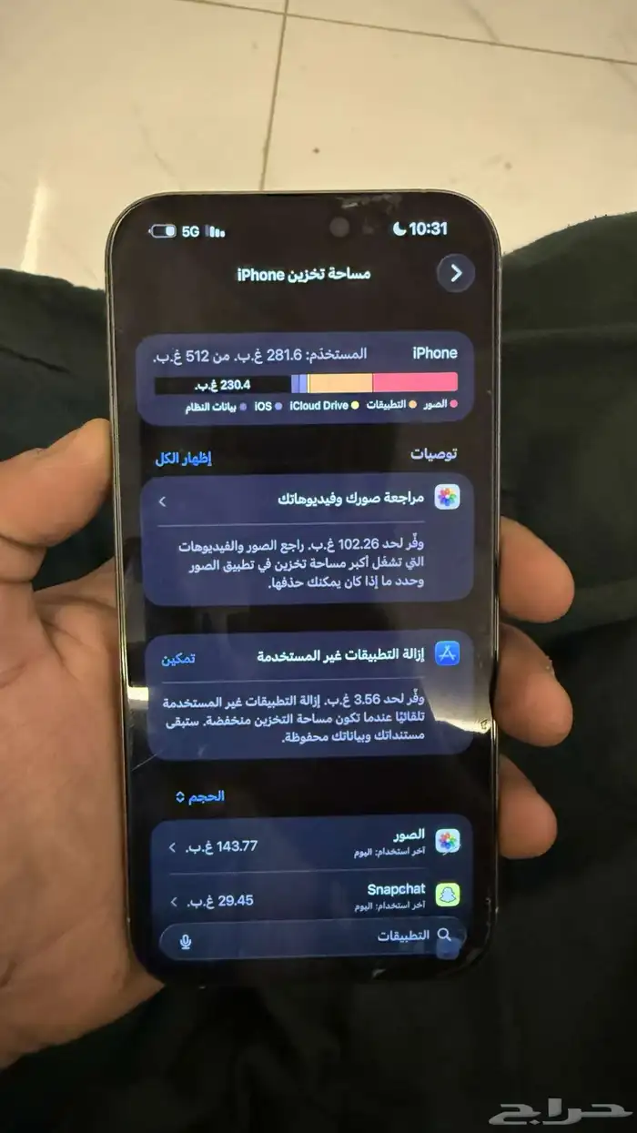 ايفون 16 برو ماكس 5