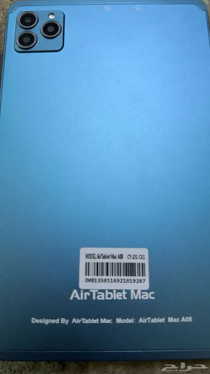 ايباد لوحي اندرويد  كيبورد هديه ماوس قلم 0