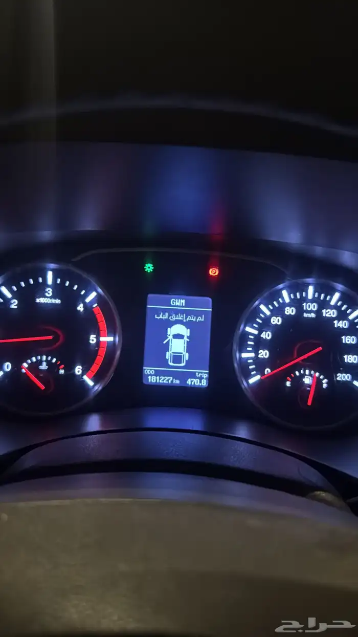 ونجل جريت وول 2