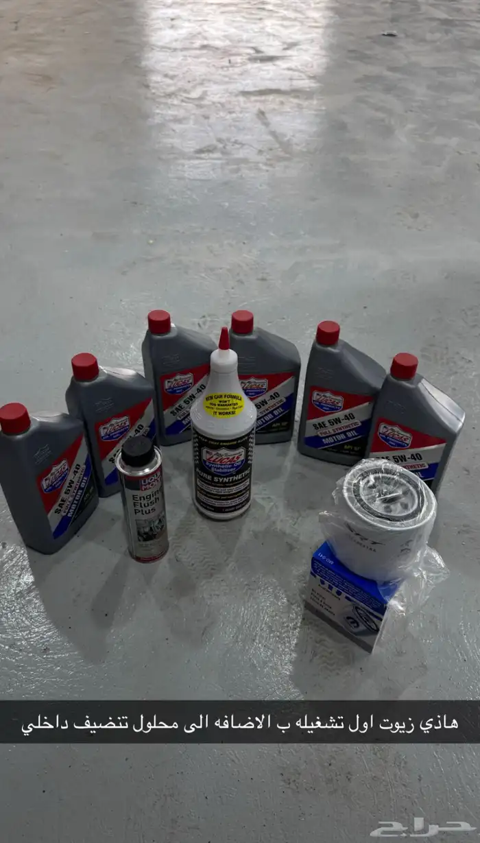 تشارجر srt 6.4 2015 احمر غامق ممشى قليل 41