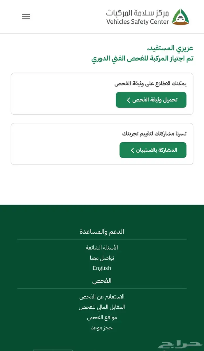 جيب شاص تويوتا 2009 ابيض للبيع 10